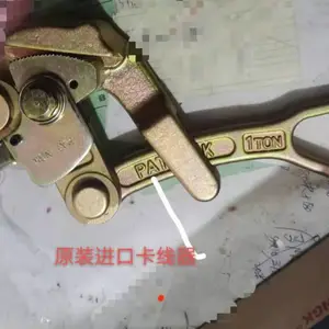 石家庄供应台湾NGK鑫辉上下咬齿卡线器2OOOGL