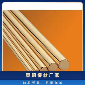 ��Ǧ��ͭ�� H59PB-1����ͭ ֱ��1.0-100mm �׳������Ļ���ĥʵ��ͭ��