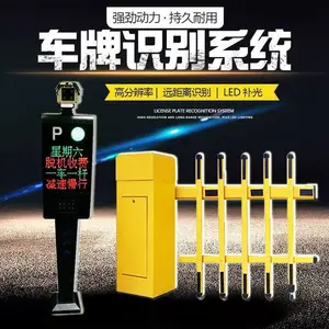 ������ͨС������ʶ��һ���ͣ���������Զ��շ�����ֵ��ϵͳ��װ