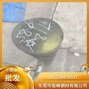 ����ֲ�0Cr25Ni20����ְ� �ְ��� һ���й��