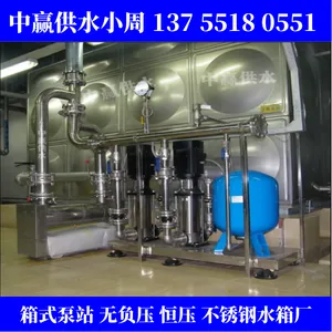 毕节织金小区改造变频智联供水设备 家用型的供水设备