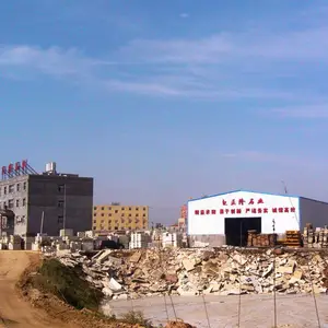 枣阳市正隆石业有限公司