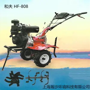 和夫柴油微耕机HF-808园林松土机农用开荒翻土耕地机