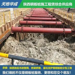 ͭ���ְ�׮ʩ�� ���е�·������ˮ ���꾭�� HC1233