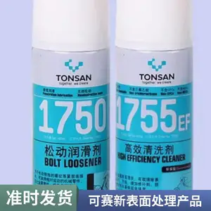 ������PR-90����� �������������ʪ����������������Ϯ400ml