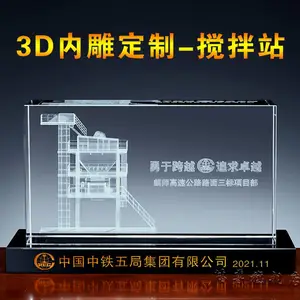 水晶内雕设备/工作站/机械设备/模型工艺品摆件激光工艺高透K9水晶材质