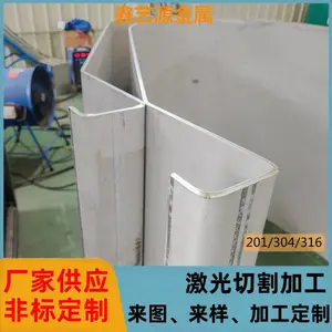 201/304不锈钢中厚板材激光切割折弯焊接加工 钣金件卷圆激光切孔