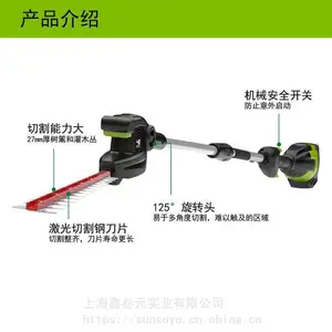 树木修剪高枝绿篱机48v手持式高枝绿篱机格力博greenworks