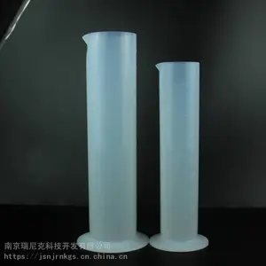 实验室PFA氟树脂透明大口圆底量筒刻度清晰 10ml~2000ml