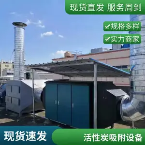 ����̿��������������豸 ��������̼һ���������