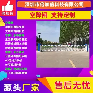 ����բ С���̳������� ͣ�������ܿս�բ ������BJXE575