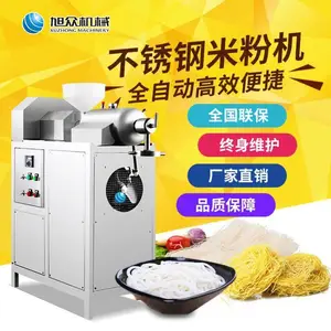 ����ȫ�Զ�С�������׷ۻ��๦���������������Ϸ۳���һ������