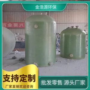 ����������׶ˮ������ ��Ϻˮ����ֳ�豸 ���Ҷ������͹�