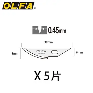 OLFA日本KB4-R/5圆弧刀刃5片适用AK-4/LTD-09刻刀模型手工刀片