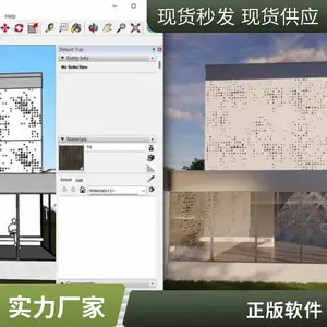 V-Ray for SketchUp�������� ����*** ��Ʒ���� ���������� ��������