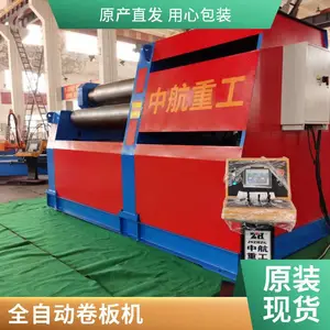 数控金属卷板机非对称式高效制造商中航重工