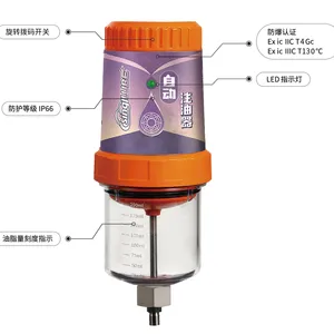 自动注油器产品-油杯量刻度指示-外螺纹链接
