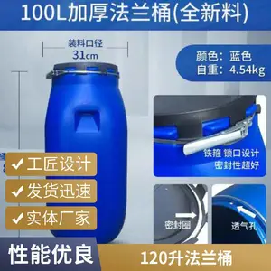 200����������Ͱ ����Ͱ 200kg����Ͱ 200L����Ͱ����