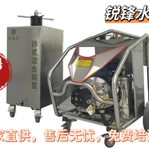 租赁高压水刀切割机