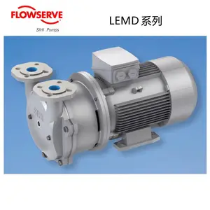 FLOWSERVE SIHI真空泵国内代理 福斯希赫LEMC/LEMD/LPHC全系列