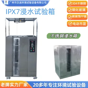 IPX7浸水试验箱IPX8持续潜水测试压力罐汉迪IP防水等级试验设备