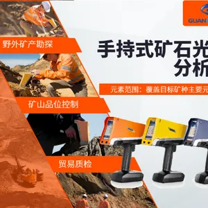 便携铬合金钢能谱仪 欢迎来电 江西观世科技供应