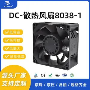 ��Ӧ8038 12V��������Ƶ�������Դ80*80*38MMֱ��ɢ�ȷ���