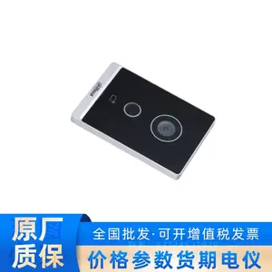 VTO2211G-P-S2 大华 IP别墅门站 支持红外照明和夜视功能