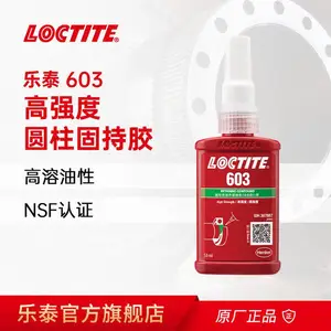 ��Ʒ��̩ 603 �ֽ̳� NSF��֤ �������� �����© �͸��� ���ٹ̻� 50ml