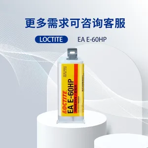 乐泰 EA E-60HP 结构胶 适用塑料、金属、玻璃、橡胶、木材和陶瓷 50ml