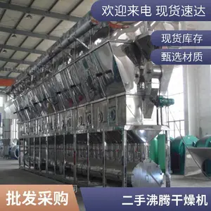 �Զ����̶ȸ� XFϵ����ʽ���ڸ���� ���Ͽ��������豸