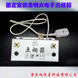 吸烟区固***烟器 鑫捷XJ-H3电子点烟器 双孔手动点烟器 3年质保 免维护 老品牌品质*** 吸烟区专用