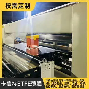 ETFE�͸�������Ĥ �����������з����������ϱ�Ĥ