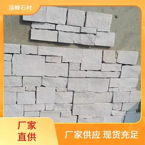 ���ұ������̵�ʯ ����ɫëʯ��ǽʯ �쾰��ɫ��ʯ��ʯ