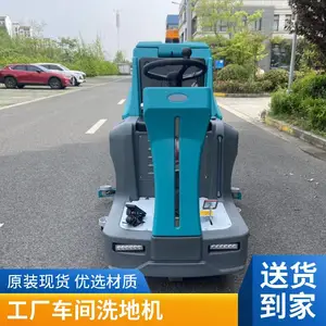 手推式电动洗地机 车间工业地坪清扫机 酒店地面刷盘式半自动刷地机