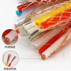 计算机电缆ZRB-DJVVP2-22-2×2×1.0