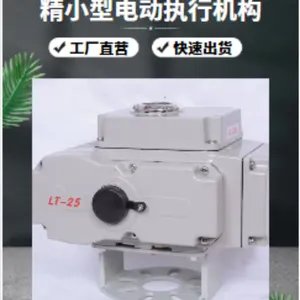 ����D971X-16Q DN200��С�ʹ�һ��ʽ�綯�Լе������ܷ�