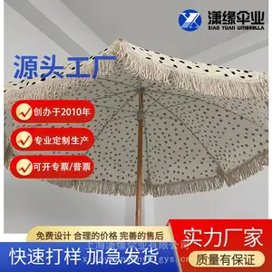 流行复古流苏伞 定制带流苏遮阳伞 沙滩伞花园伞制造商厂家
