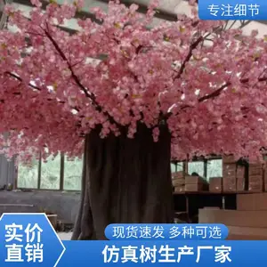 内蒙古假树景观雕塑定制 园林造景用仿真榕树水泥假树厂家直销