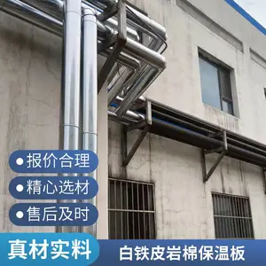 蒸汽管道设备保温施工介绍 镀锌铁皮岩棉保温安装质量可靠