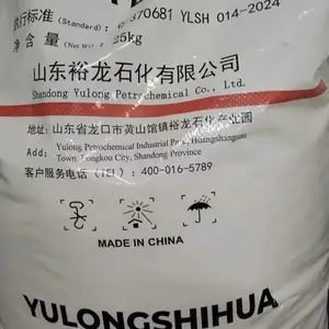 ABS裕龙石化A-2020/A-2021注塑通用塑料原料颗粒汽车配件家电部件