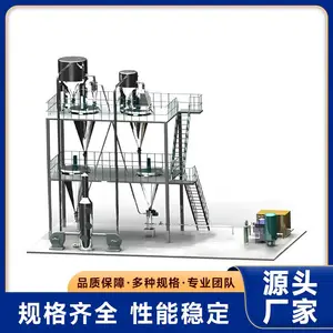 扁平式圆盘式气流粉碎机 化工氧化铬绿气流粉碎 能耗低