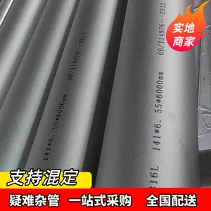 无缝钢管选购指南:GB/T8163钢管、GB3087钢管、GB5310钢管对比