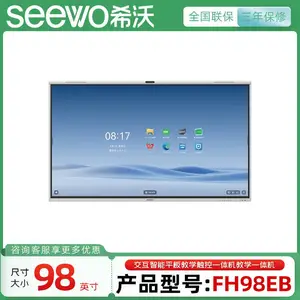 �� ��ϣ�ֽ�������ƽ�������98Ӣ��FH98EB��i5 8+256��+�ڹ�֧��
