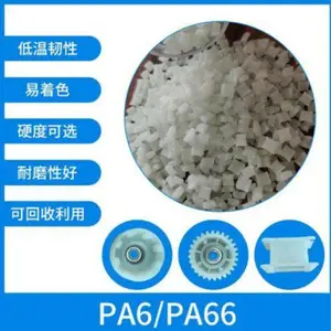 ���ڻ�ԴSCHULAMID PA6 MWF4007�����ն���PA����ԭ�ϴ�����