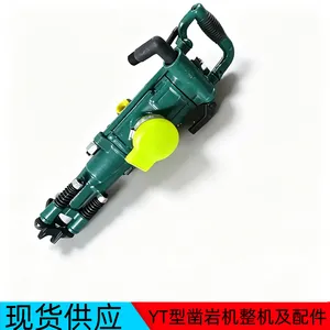 yt-28矿山炮孔凿岩机 瓦斯矿井掘进工作面使用隧道风钻 气腿打眼机