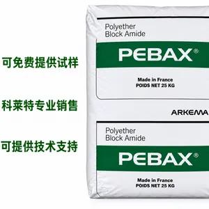 法国阿科玛尼龙12聚醚酰胺弹性体 PEBAX 5533 SP01