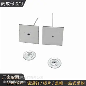 自粘式保温钉免焊接保温固定配件支持尺寸定制