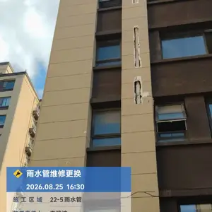 西安外墙墙面防水维修工程施工-陕西金豆公司