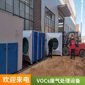 �߻�ȼ�� CO¯ ����������� ʵ���ҷ��������豸 �����Ƴ�ͼ